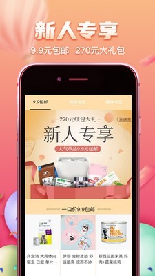 波比宠物 4.5.8截图2