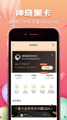 波比宠物 4.5.8截图3
