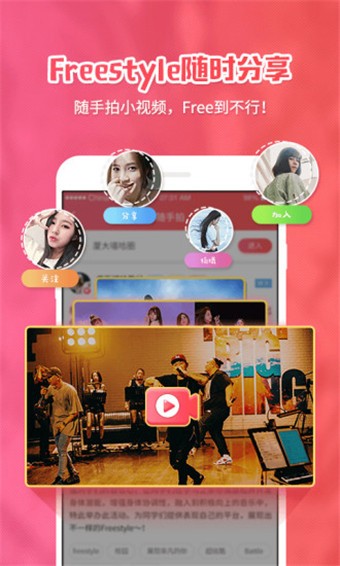 咪咕圈圈校园版 6.3.200425截图1