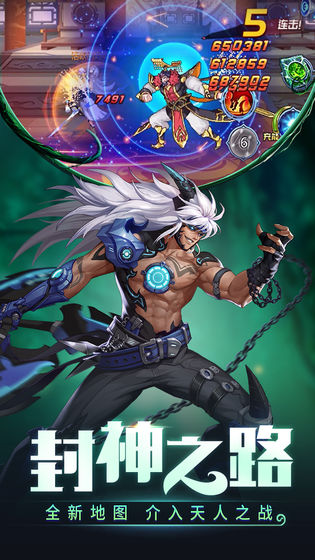 时空猎人手游截图2