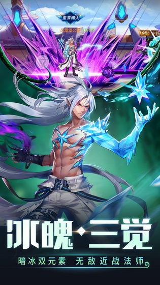 时空猎人手游截图3