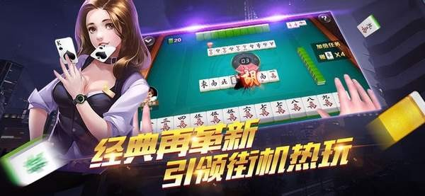 皇冠棋牌 v2.4 安卓版下载截图1 皇冠棋牌 v2.4 安卓版下载截图1