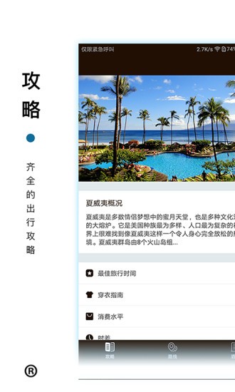 12BET娱乐 1.2.0截图1 12BET娱乐 1.2.0截图1