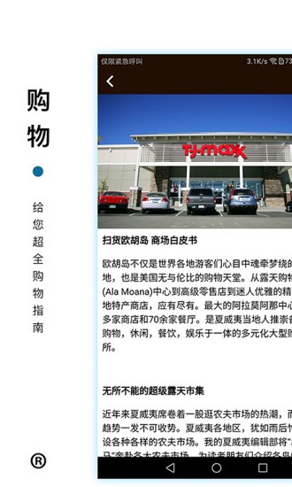 12BET娱乐 1.2.0截图2 12BET娱乐 1.2.0截图2