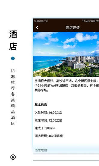 12BET娱乐 1.2.0截图4 12BET娱乐 1.2.0截图4