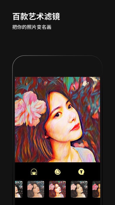 黑咔相机 2.4.9截图1