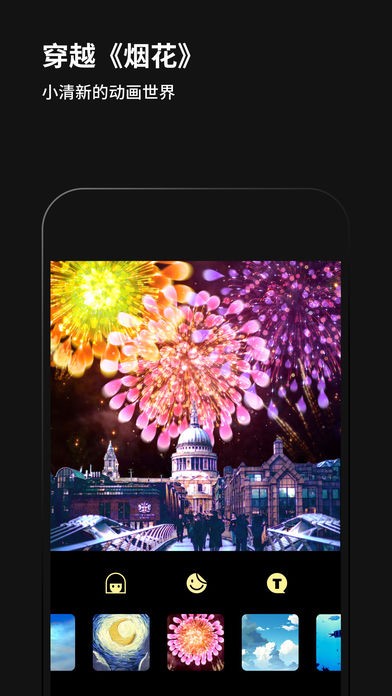 黑咔相机 2.4.9截图2