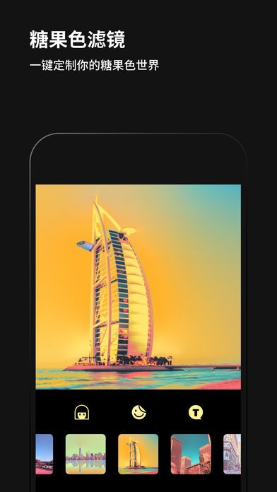 黑咔相机 2.4.9截图3