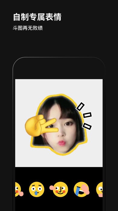 黑咔相机 2.4.9截图4