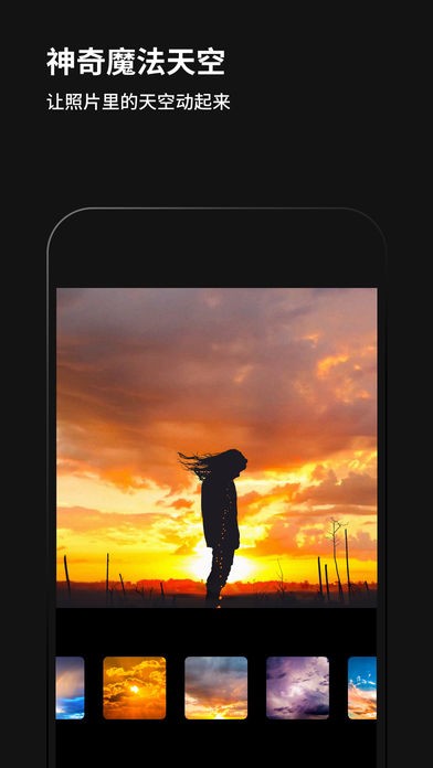 黑咔相机 2.4.9截图5