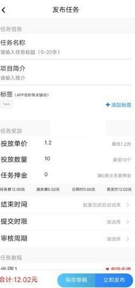 鑫跳动 1.0.0截图3