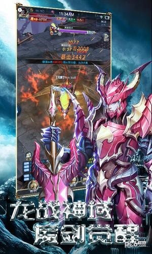 魔法来袭 0.5.60截图1