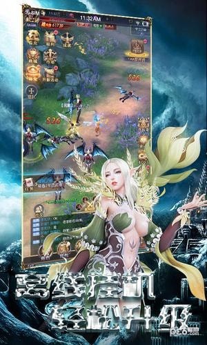 魔法来袭 0.5.60截图3