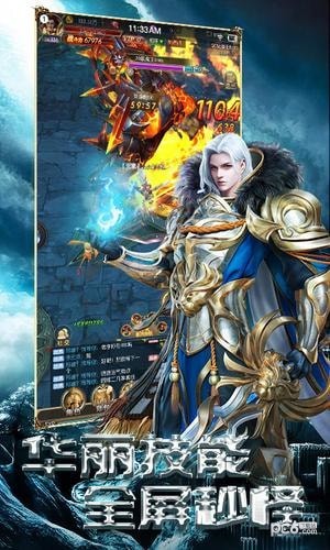 魔法来袭 0.5.60截图4