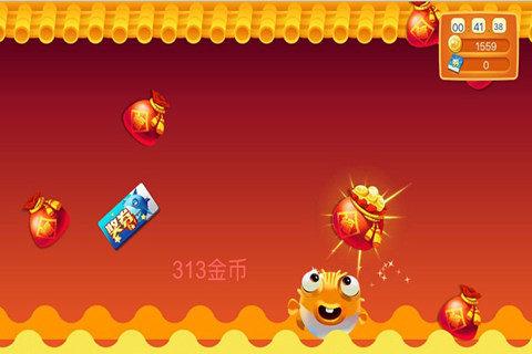 正宗杭州麻将 v1.0截图2