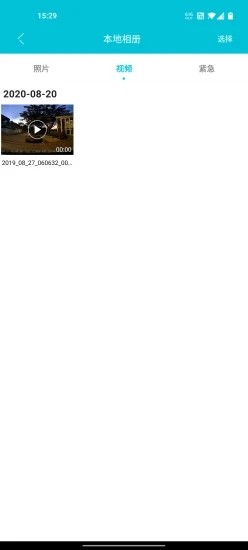 Kacam截图2 Kacam截图2