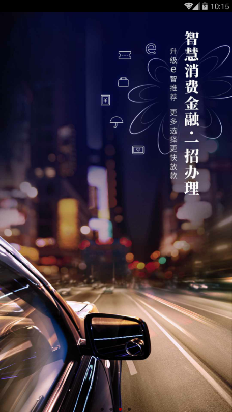 掌上生活 v7.2.1 最新版截图2