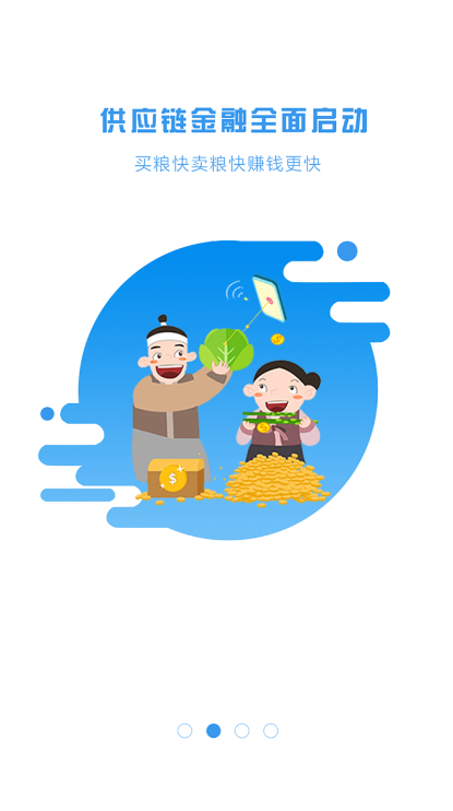 掌上生活 v7.2.1 最新版截图4