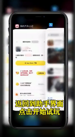 钱眼喵喵截图1 钱眼喵喵截图1