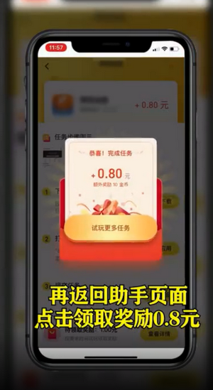 钱眼喵喵截图2 钱眼喵喵截图2
