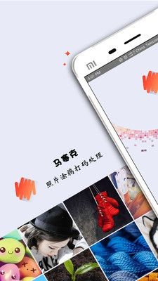 马赛克清除器截图1 马赛克清除器截图1