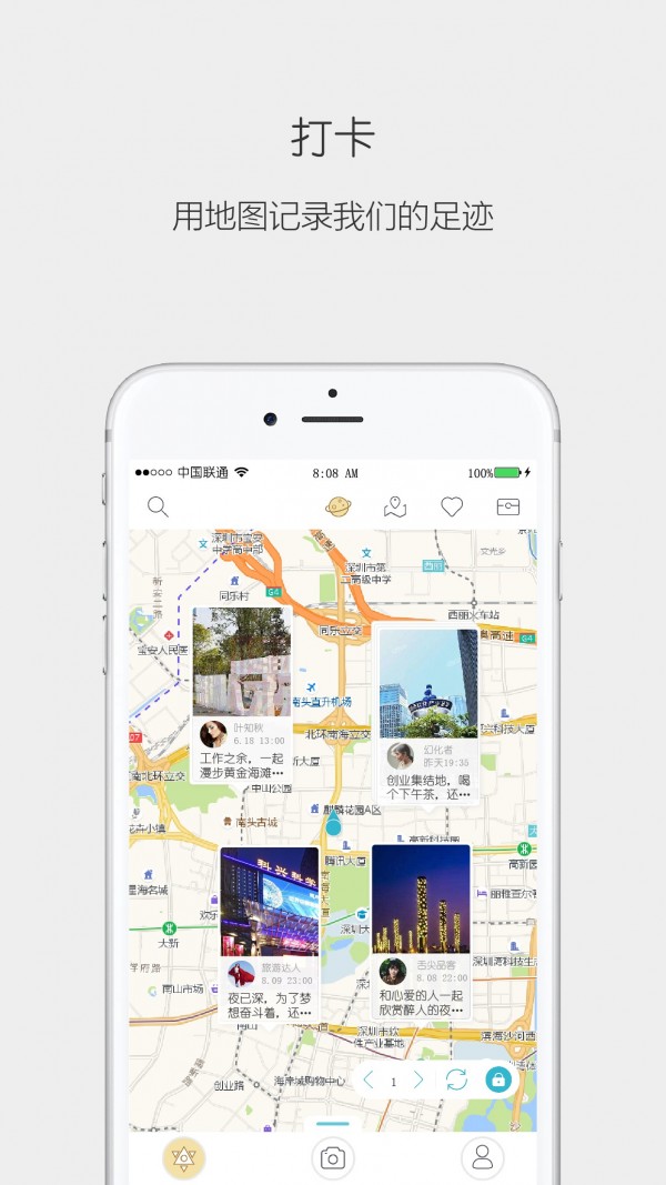 思窝Ciwor 1.2.1截图1