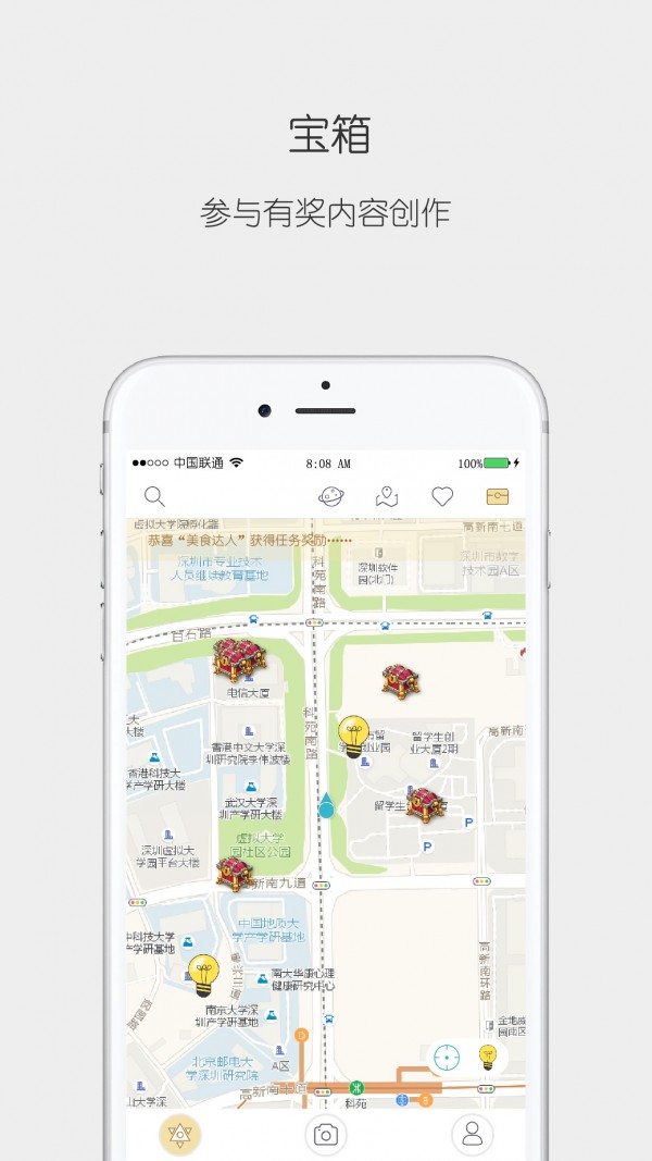 思窝Ciwor 1.2.1截图2