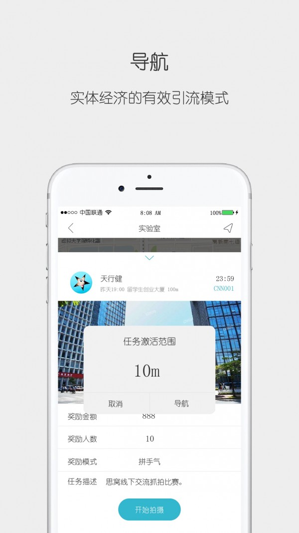 思窝Ciwor 1.2.1截图3