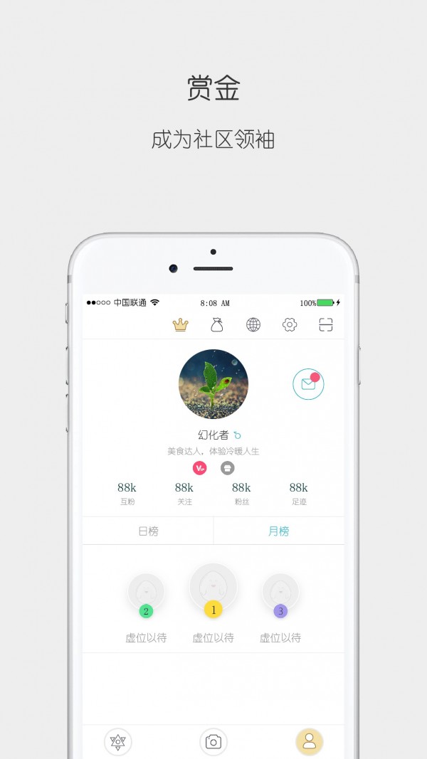 思窝Ciwor 1.2.1截图4
