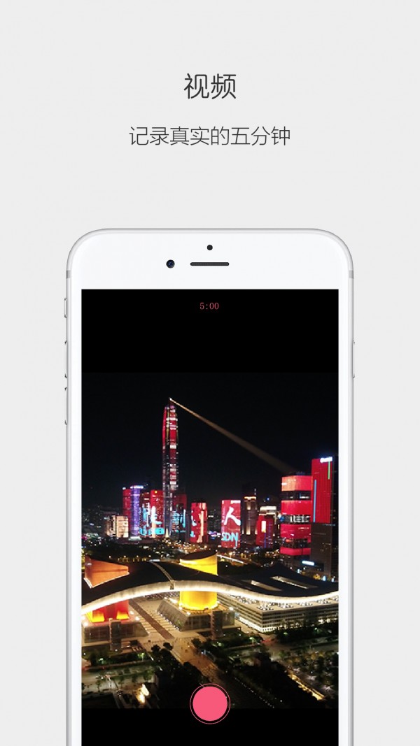 思窝Ciwor 1.2.1截图5