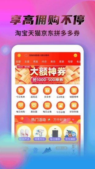 秘乐 1.3.0截图1