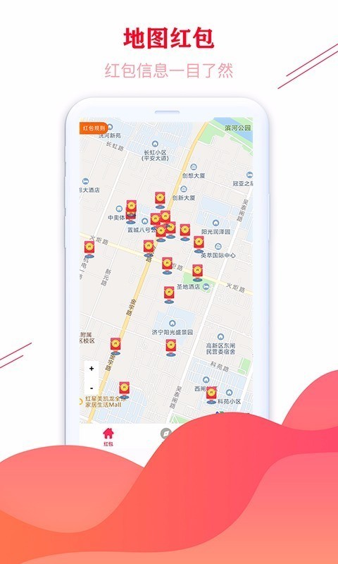 双牛掌柜 2.3截图1 双牛掌柜 2.3截图1