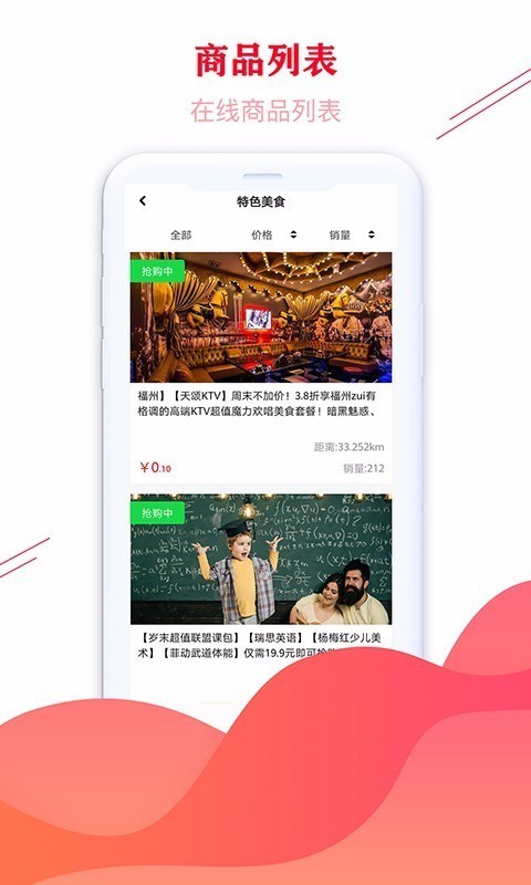 双牛掌柜 2.3截图4 双牛掌柜 2.3截图4