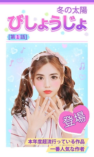 老版美颜相机2014安卓版下载 v3.4.0 最新版截图3 老版美颜相机2014安卓版下载 v3.4.0 最新版截图3