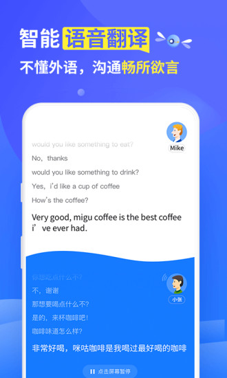 咪咕灵犀 7.0.4945截图1