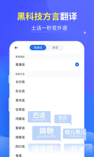咪咕灵犀 7.0.4945截图3