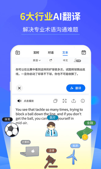 咪咕灵犀 7.0.4945截图5