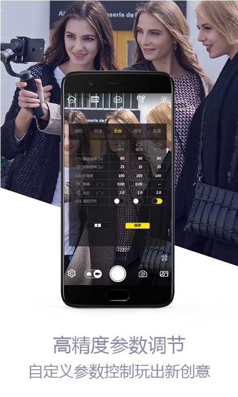 ZY Play 2.7.1截图1