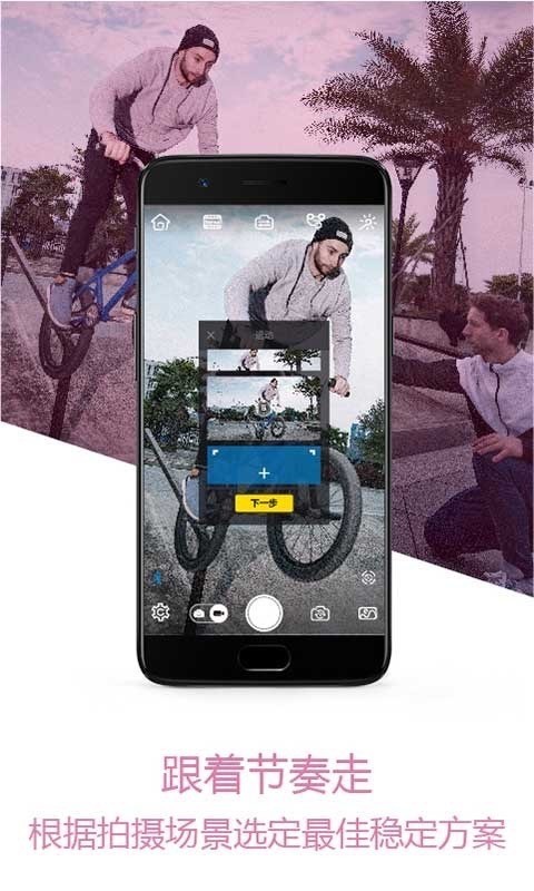 ZY Play 2.7.1截图2