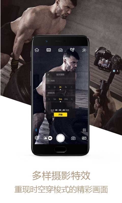 ZY Play 2.7.1截图3