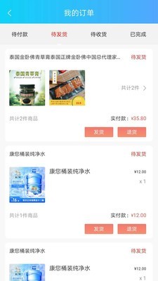 芸助手截图3 芸助手截图3