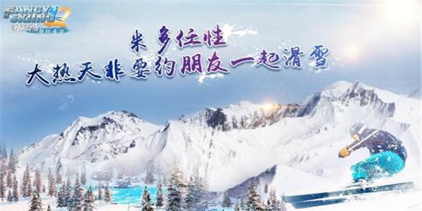 梦境vr平台 1.1.8截图3