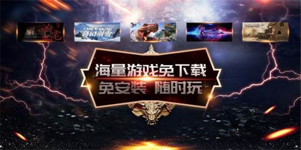 梦境vr平台 1.1.8截图4