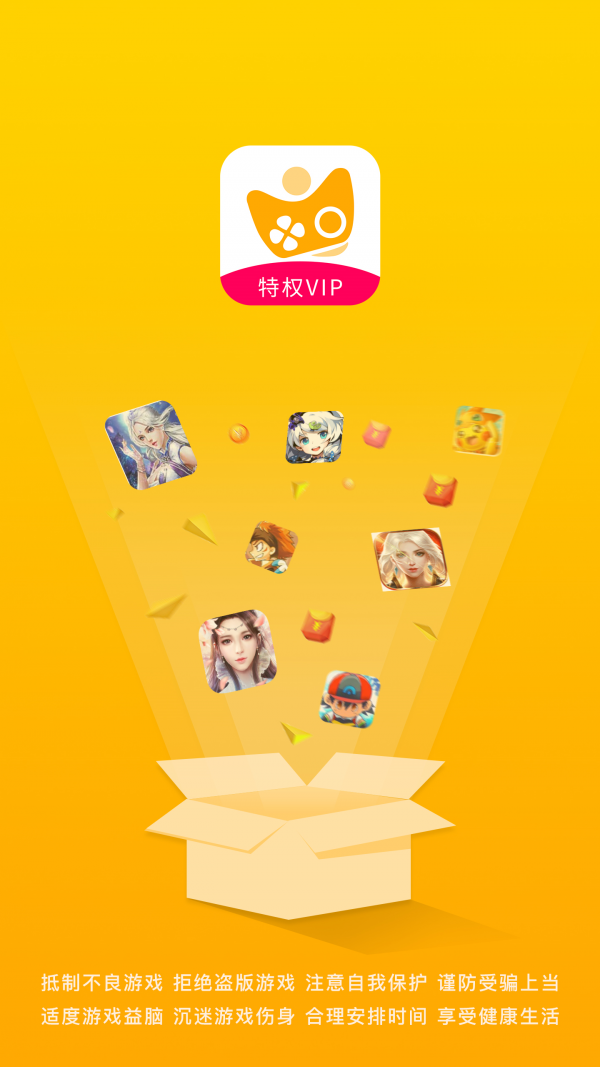 竟玩王者 1.2截图1