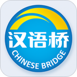 汉语桥俱乐部 2.6.5