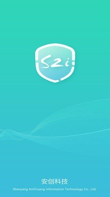 微防伪 7.2.2截图1 微防伪 7.2.2截图1