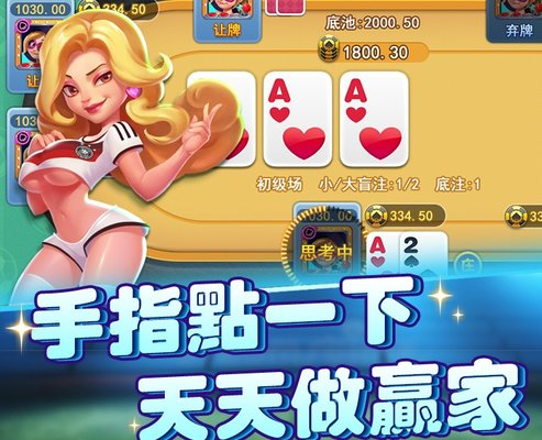 新浪棋牌APP下载-新浪棋牌最新安卓版下载截图2