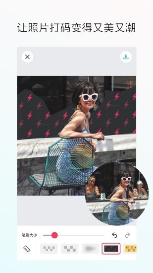 照片马赛克 1.7.2截图2 照片马赛克 1.7.2截图2