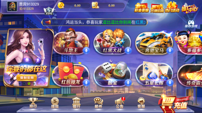 聚游天津麻将 v2.3 安卓版下载截图2