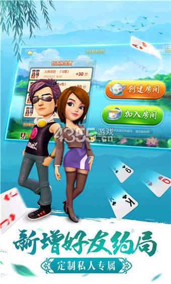 5178棋牌app下载-5178棋牌游戏大厅安全下载截图1 5178棋牌app下载-5178棋牌游戏大厅安全下载截图1